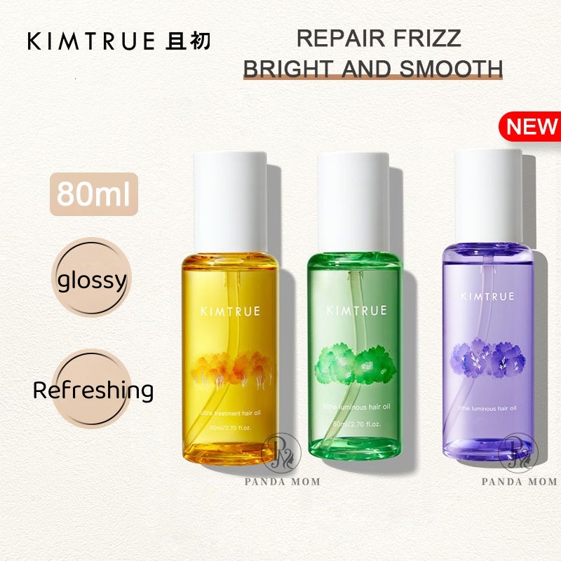 Hair Care Orange - KIMTRUE 울트라 트리트먼트 샤이닝 헤어 케어