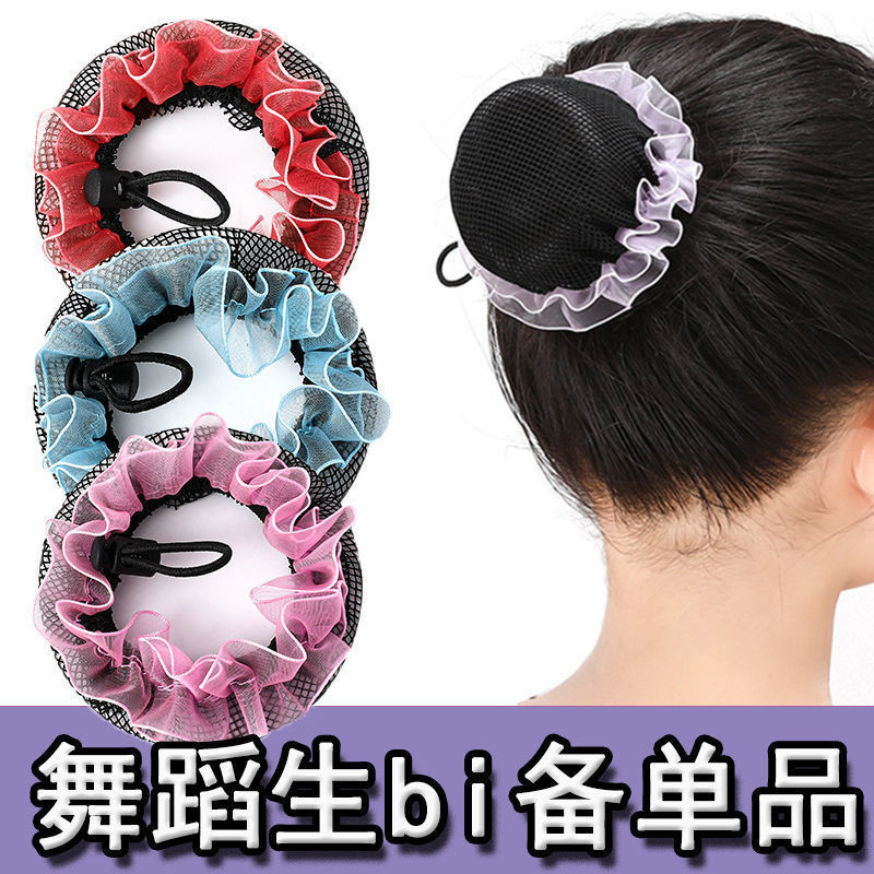 Hair Net Invisible - 댄서 그레이딩 플레이트 헤어 네트 백