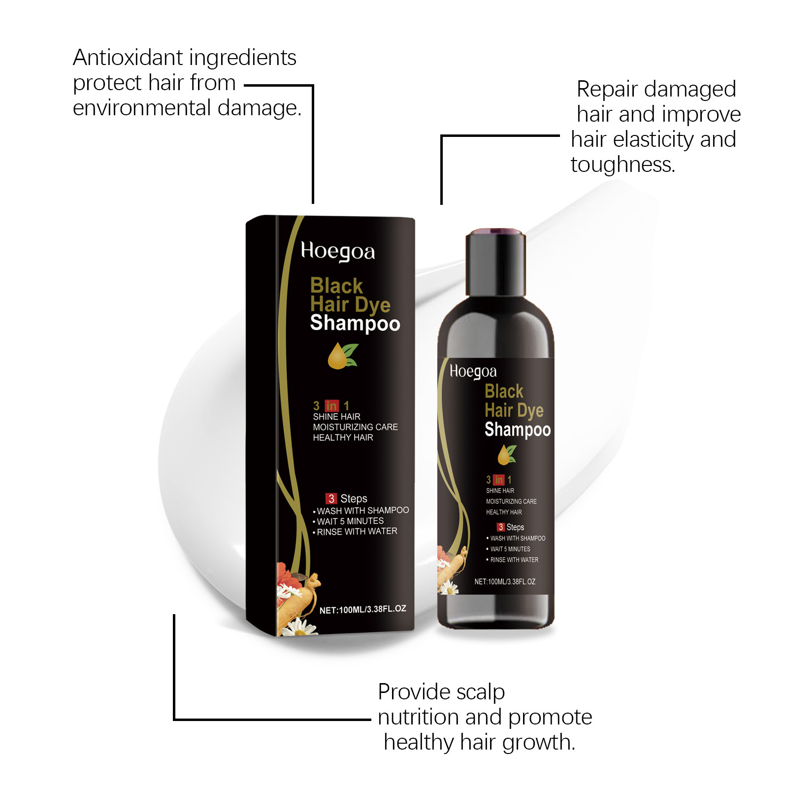 Hair Care Step - 천연 허브 블랙 헤어 염색 샴푸