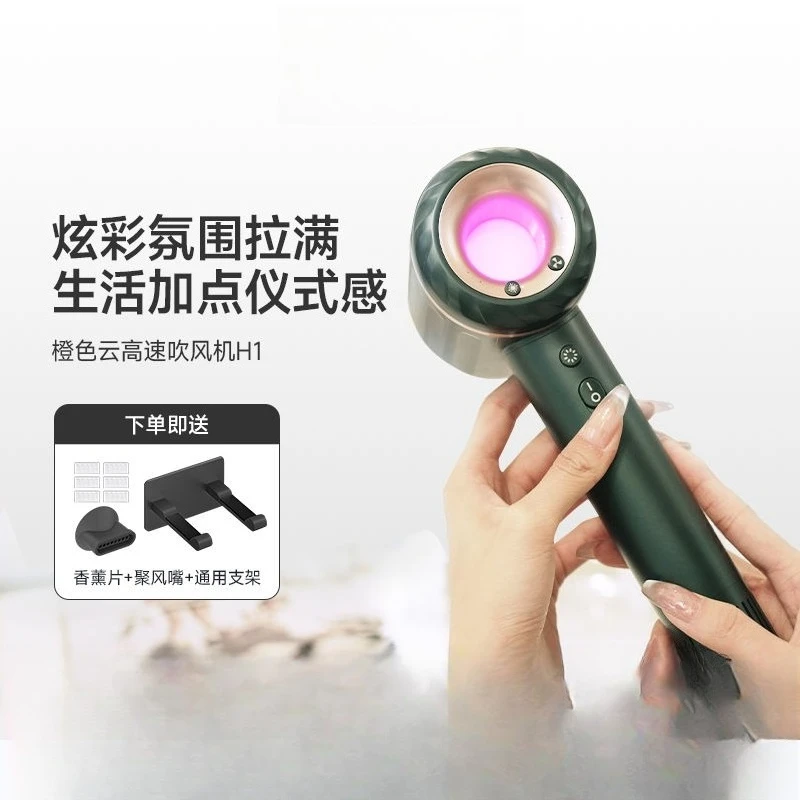 컬러풀한 고출력 고속 헤어드라이어, 가정용 속건성 음이 - Hair Care Orange 리뷰 및 가격