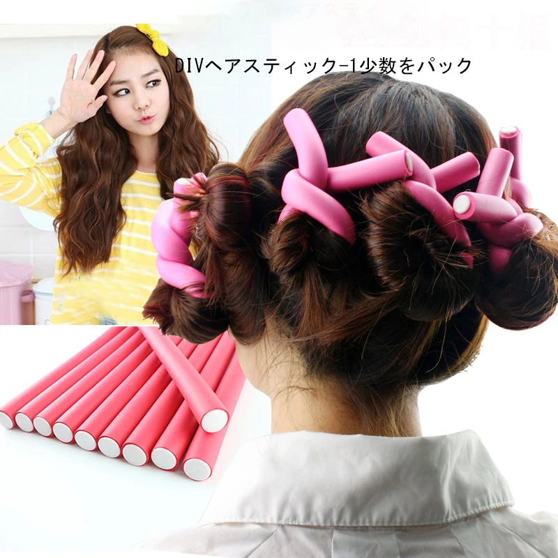 헤어 큐어링 로드 매직 에어 헤어 롤러 컬링 스틱, 부 - Hair Roller Set Flexi 리뷰 및 가격